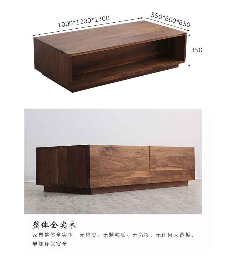 茶几_12.jpg