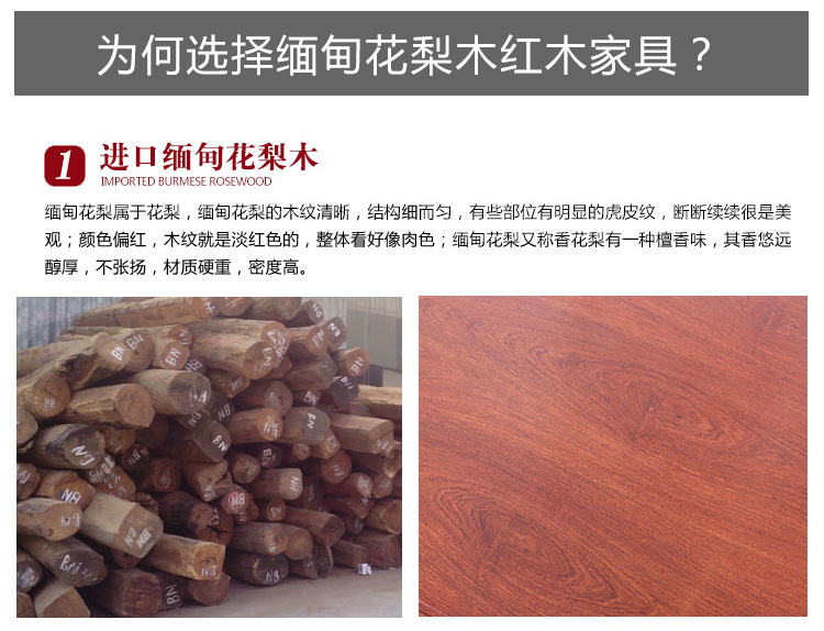 红木家具缅甸花梨富贵茶桌七件套大果紫檀实木中式泡茶几功夫茶台示例图5