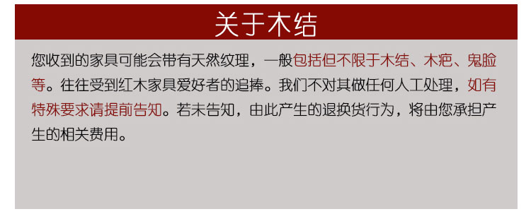 买家须知4.jpg