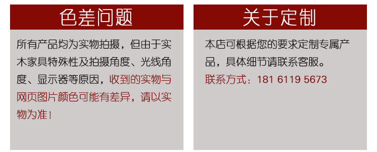 买家须知3.jpg