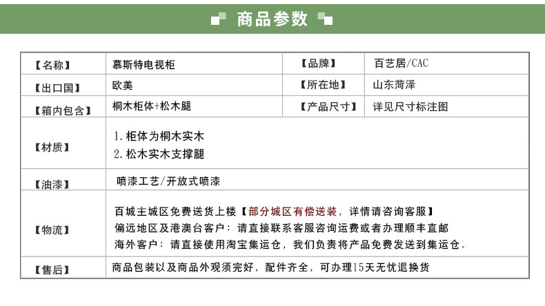 客厅家具北欧简约现代茶几组合实木矮柜子小电视机柜地柜厂家直销示例图8