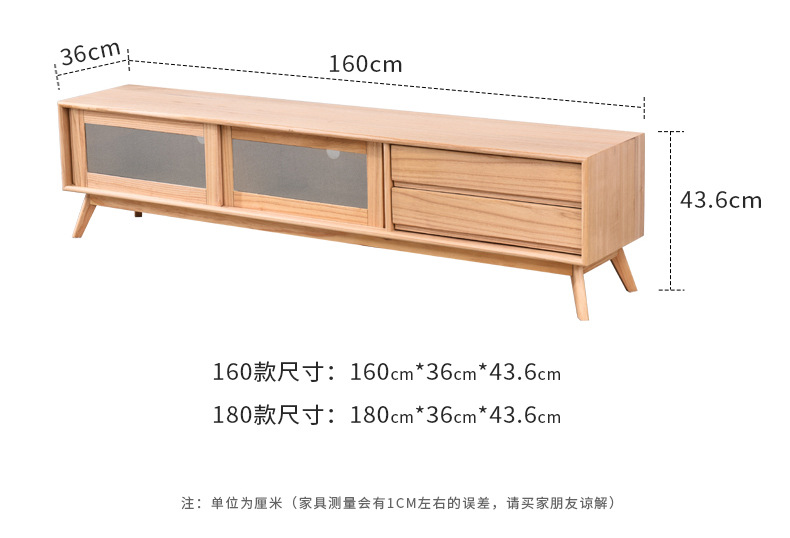 客厅家具北欧简约现代茶几组合实木矮柜子小电视机柜地柜厂家直销示例图9