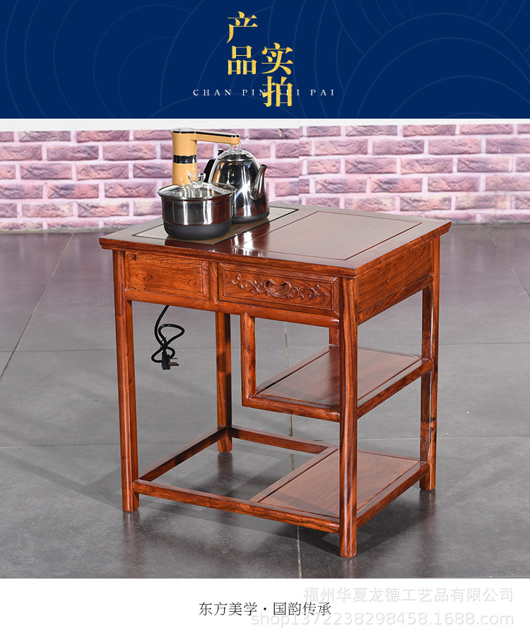 刺猬紫檀红木家具茶水柜子新中式客厅简易花梨木茶台多层移动茶几示例图4