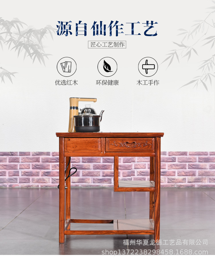 刺猬紫檀红木家具茶水柜子新中式客厅简易花梨木茶台多层移动茶几示例图1