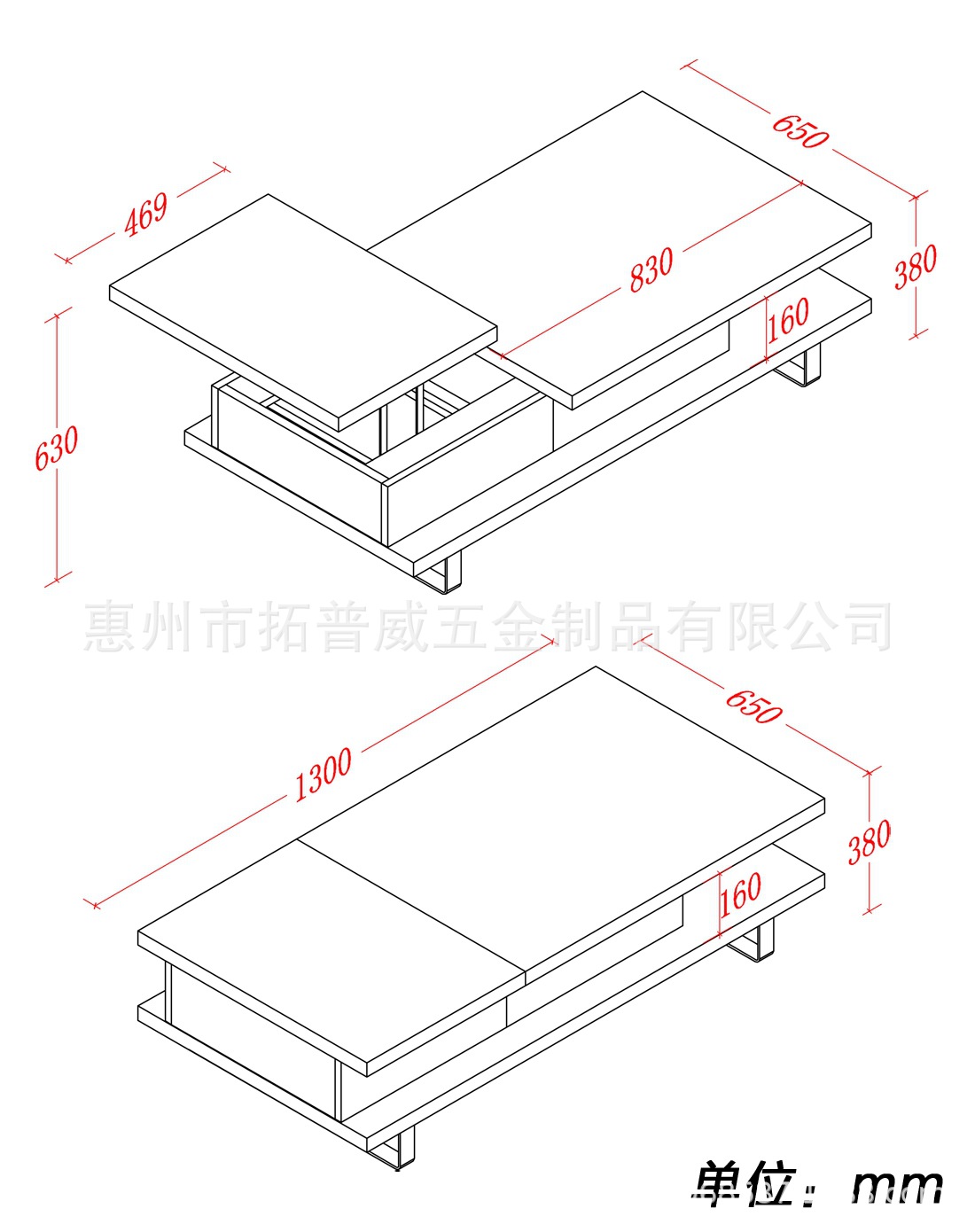 广东厂家供应 20mm轻型升降支架 茶几升降架 功能架 TPW-GNJ001示例图15