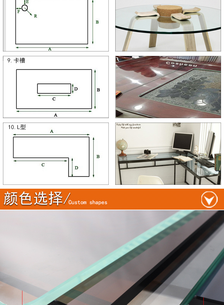厂家直销钢化玻璃定做定制台面茶几餐桌面烤漆玻璃板圆形8mm示例图12
