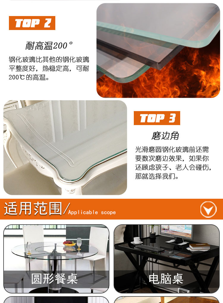 厂家直销钢化玻璃定做定制台面茶几餐桌面烤漆玻璃板圆形8mm示例图9