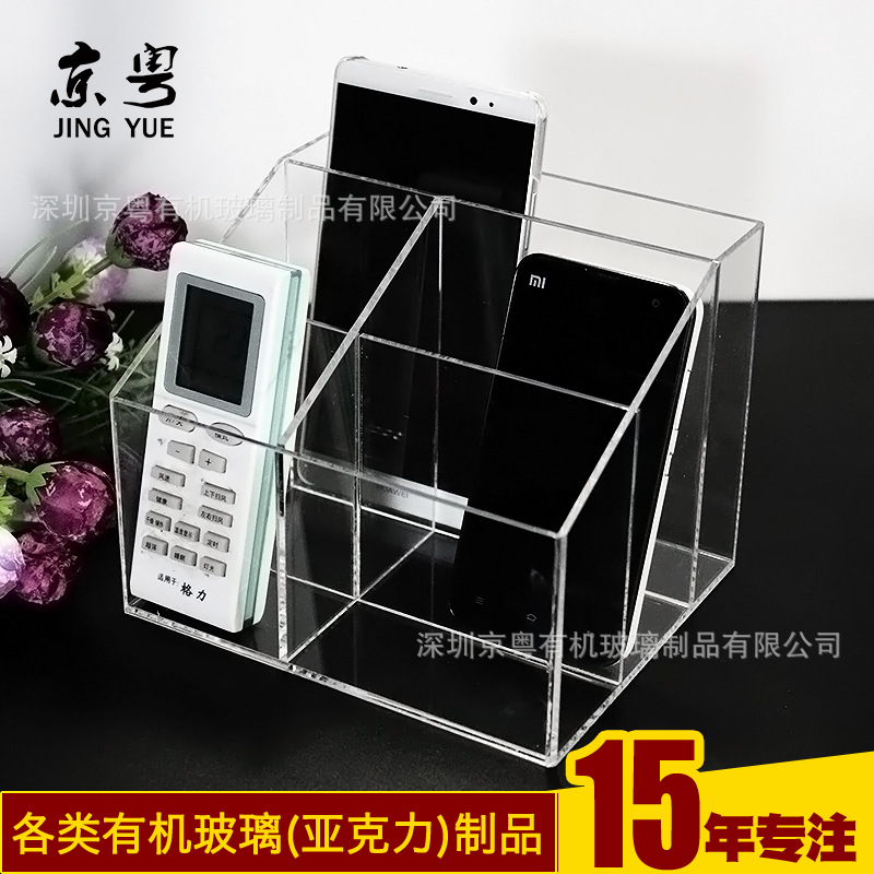 工厂定制 透明亚克力遥控器分格收纳盒 茶几桌面手机杂物储物盒子示例图5