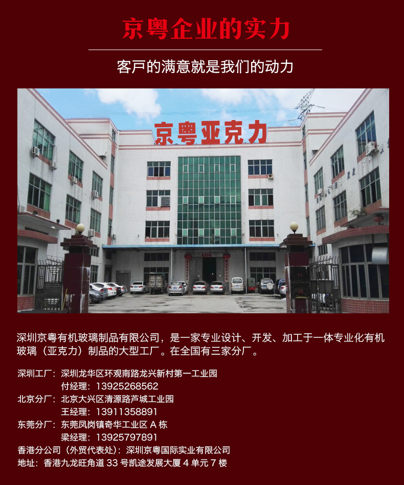 工厂定制 透明亚克力遥控器分格收纳盒 茶几桌面手机杂物储物盒子示例图8