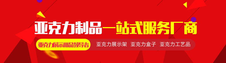 工厂定制 透明亚克力遥控器分格收纳盒 茶几桌面手机杂物储物盒子示例图1