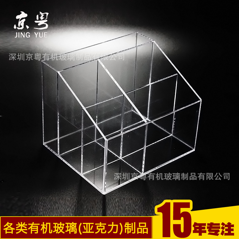 工厂定制 透明亚克力遥控器分格收纳盒 茶几桌面手机杂物储物盒子示例图3