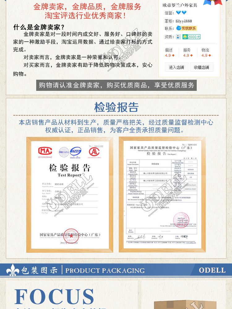 百树恒 阳台桌椅三件套 户外铸铝桌椅组合庭院休闲家具茶几椅子示例图19