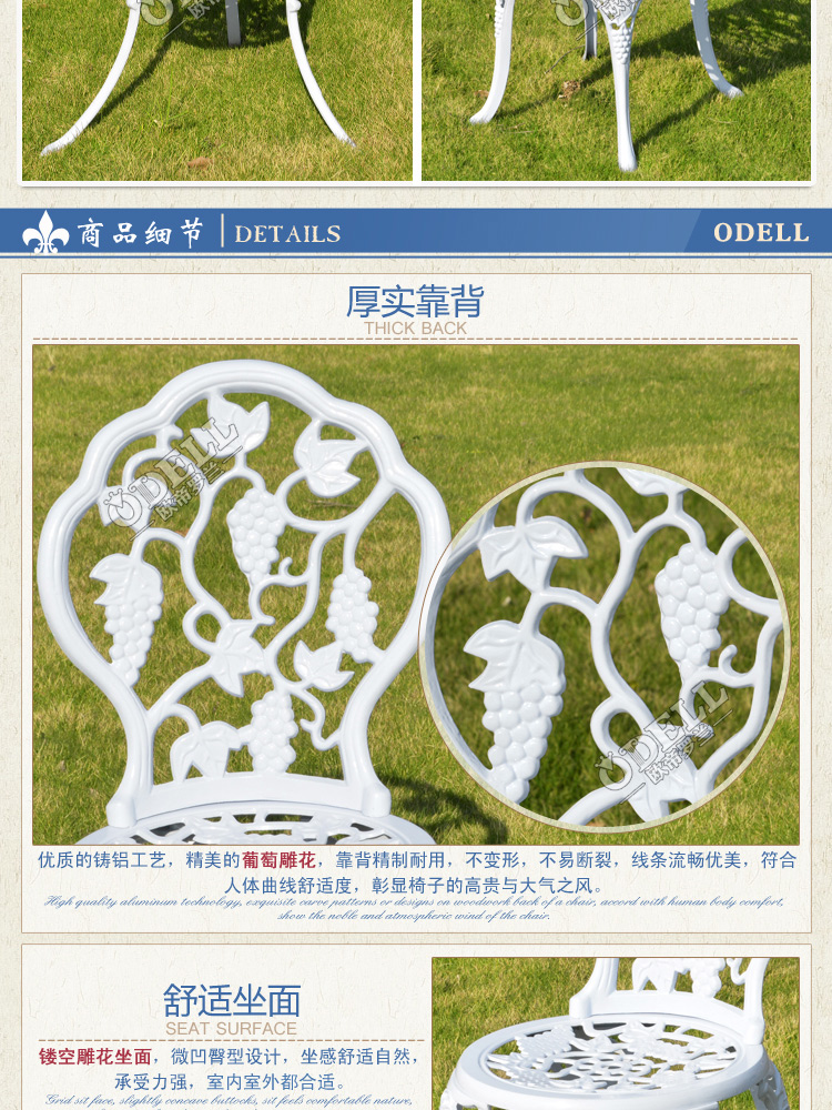 百树恒 阳台桌椅三件套 户外铸铝桌椅组合庭院休闲家具茶几椅子示例图12