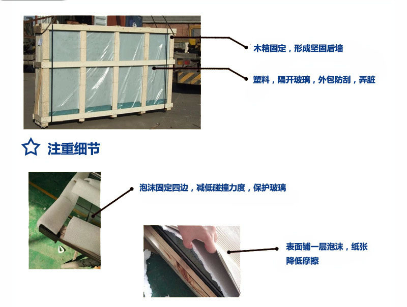 厂家直销茶几餐桌磨砂钢化玻璃定制定做面板台面夹胶钢化玻璃示例图17