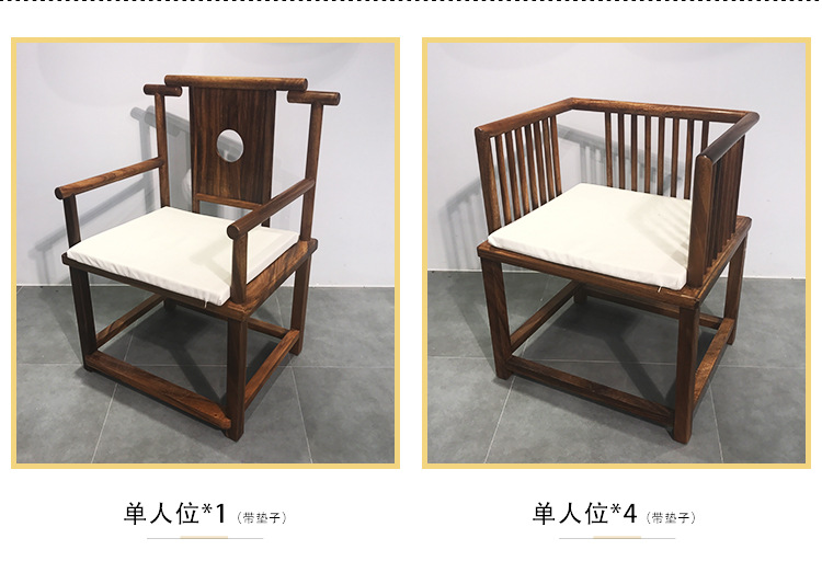 现代简约实木茶桌椅组合新中式茶桌 胡桃木功夫茶几茶台免漆家具示例图14