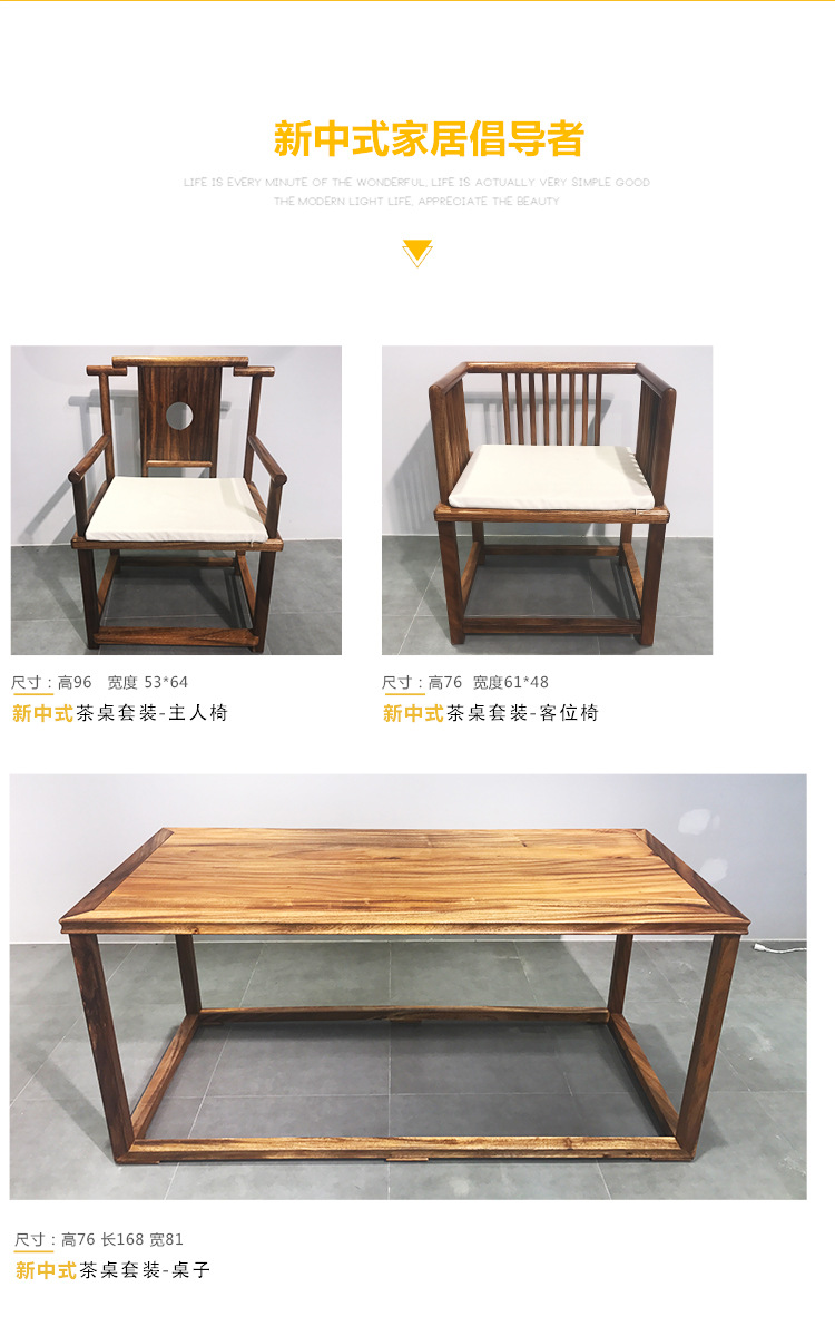 现代简约实木茶桌椅组合新中式茶桌 胡桃木功夫茶几茶台免漆家具示例图11