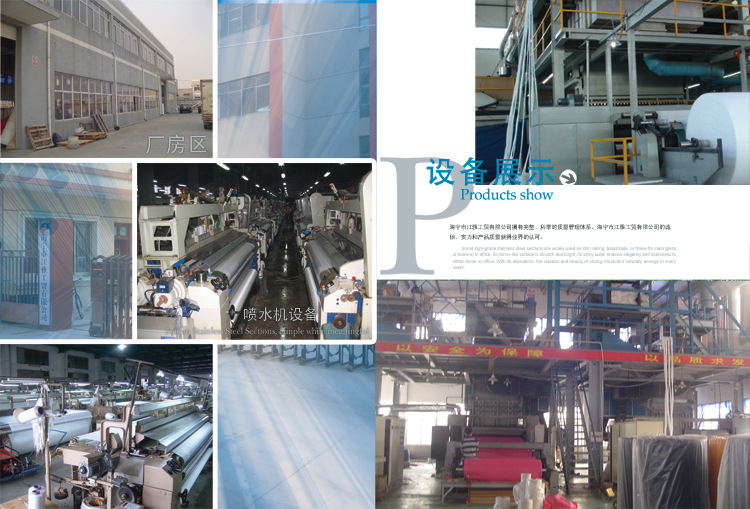 沙发里布系列 里布 春亚纺里布 沙发用示例图2