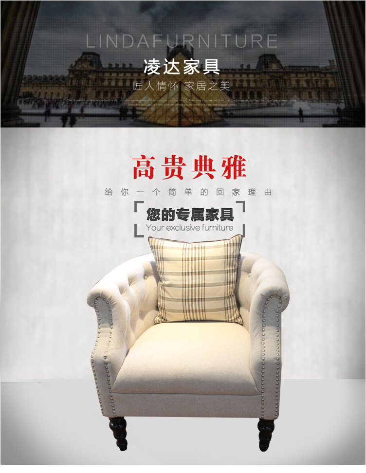 布艺沙发 单人简约沙发 田园客厅卧室办公室单人沙发示例图1