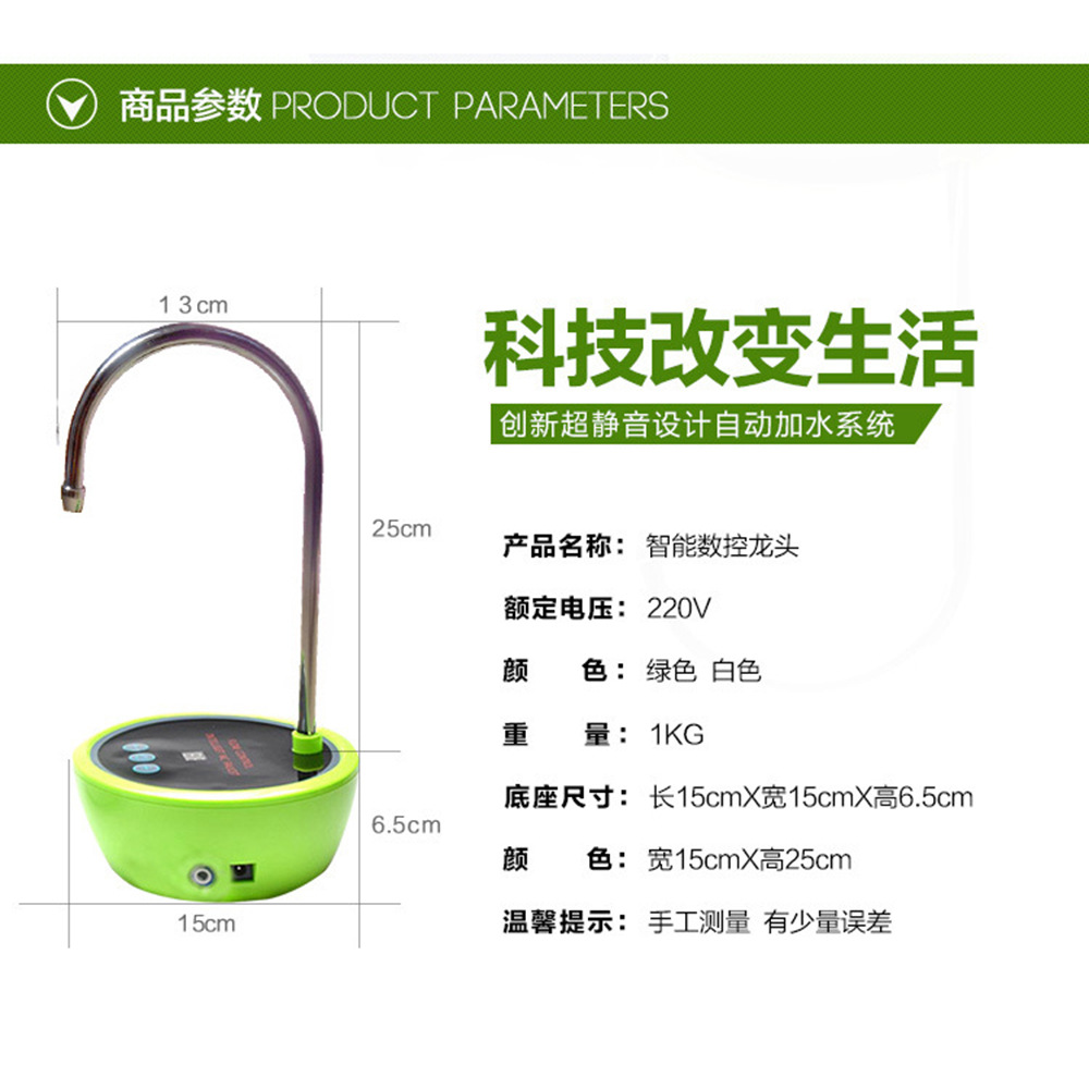 智能数控定量移动直饮龙头 茶几龙头 纯水机净水器配件量大包运费示例图14