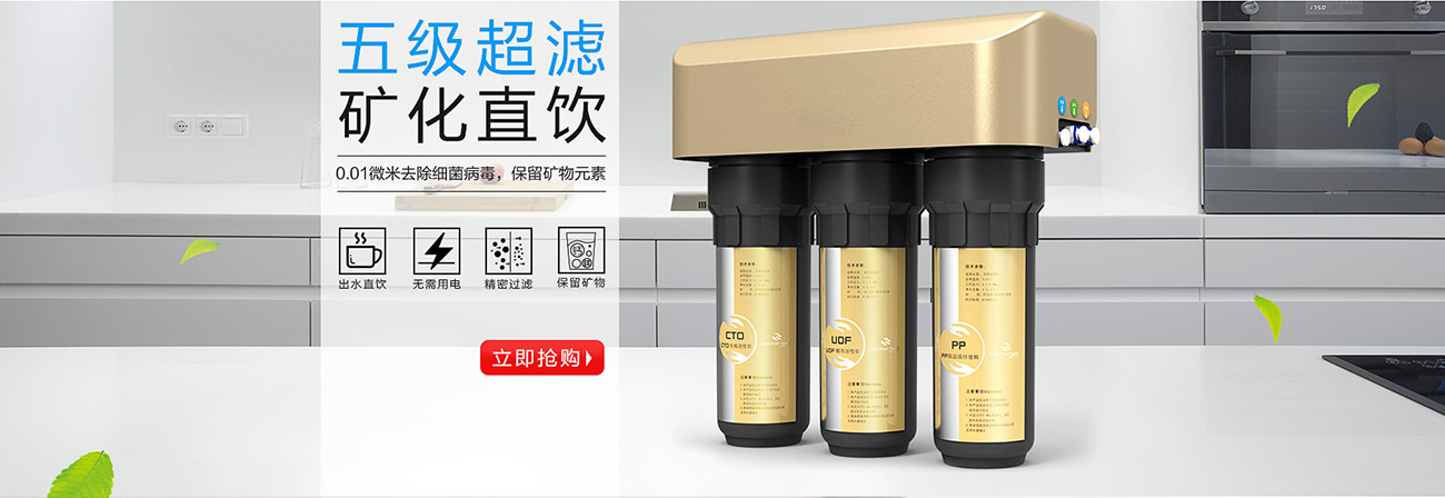 智能数控定量移动直饮龙头 茶几龙头 纯水机净水器配件量大包运费示例图5