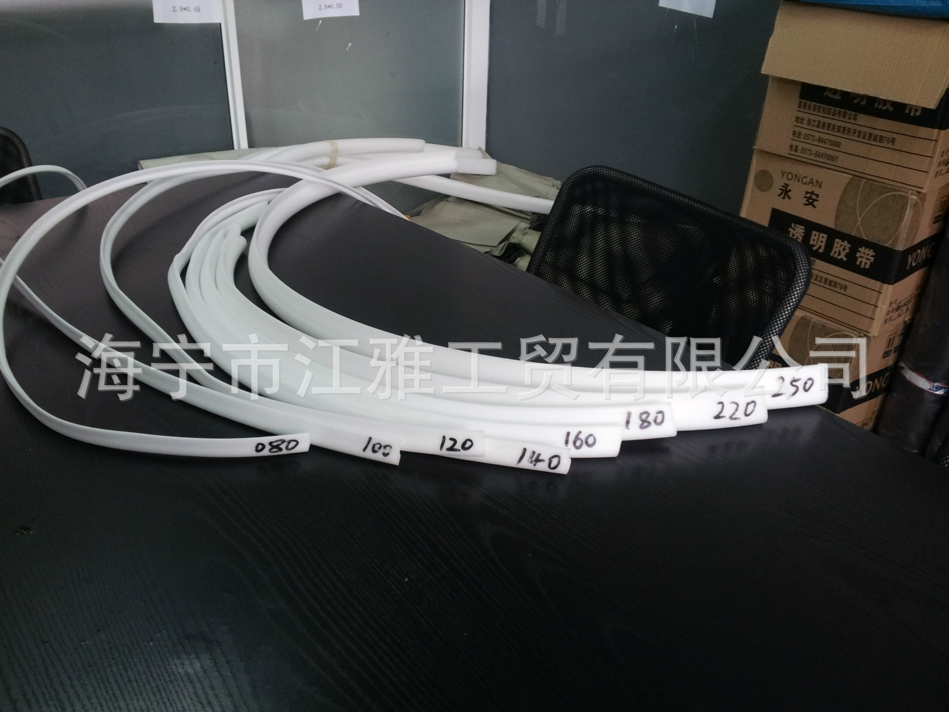 厂家直销沙发造型条和沙发包边条示例图6