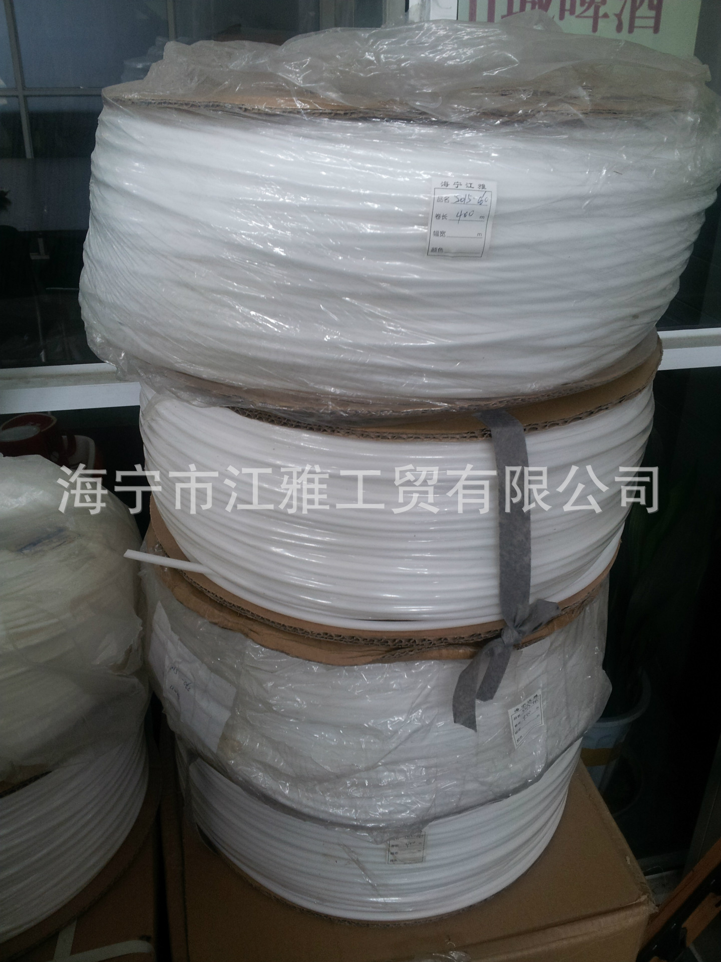 厂家直销沙发造型条和沙发包边条示例图2