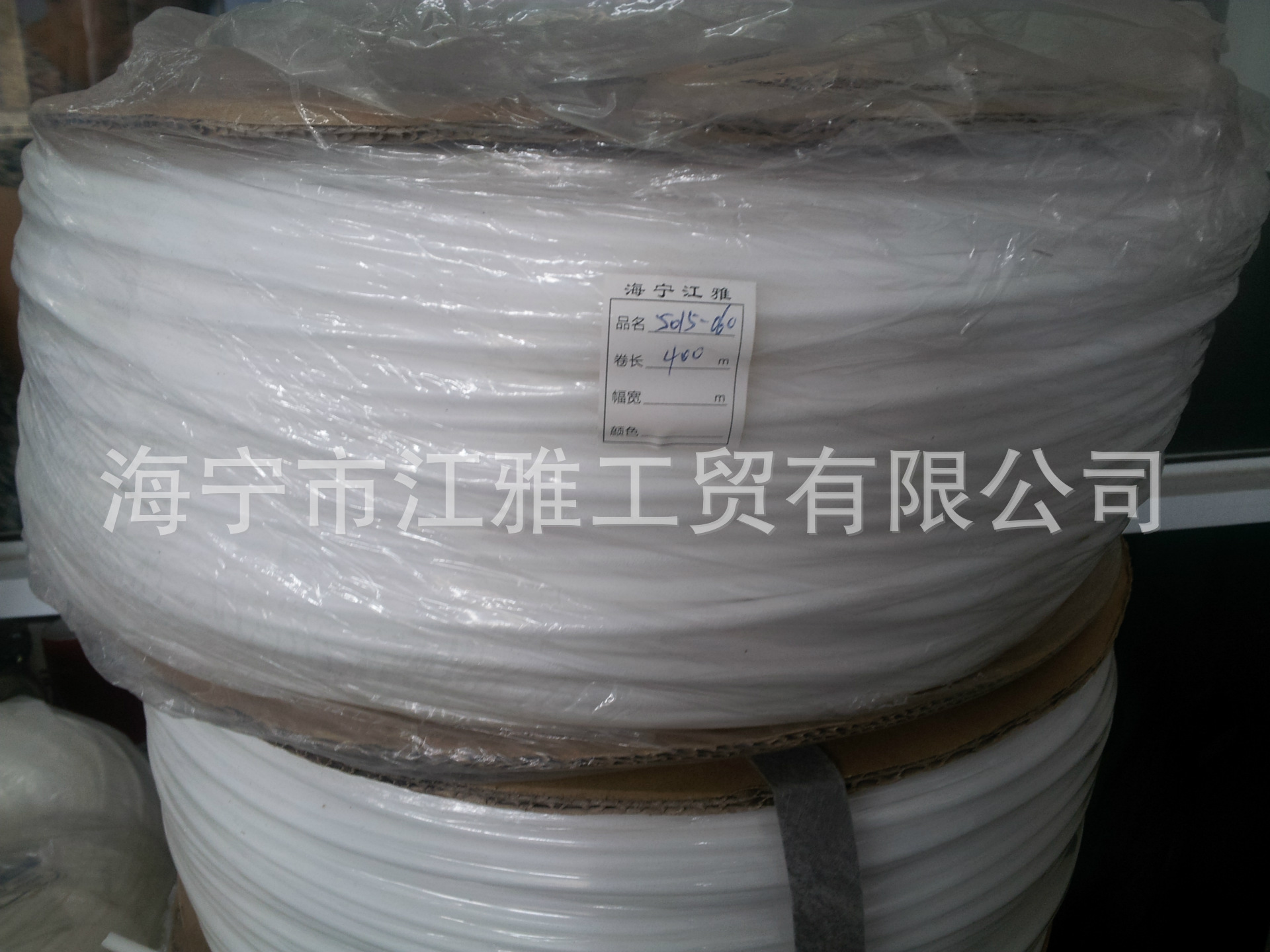 厂家直销沙发造型条和沙发包边条示例图1