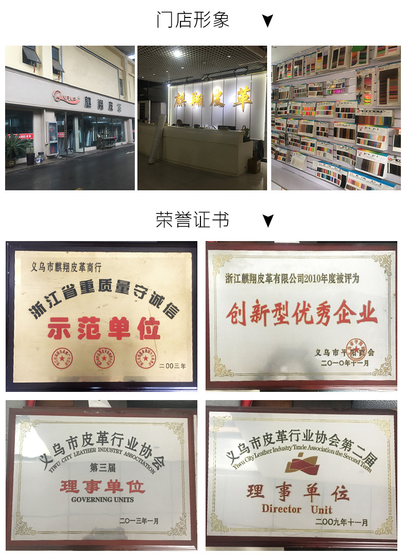 厂家直销pvc人造革阻燃防火面料花草纹软包装饰皮革沙发皮料批发示例图16