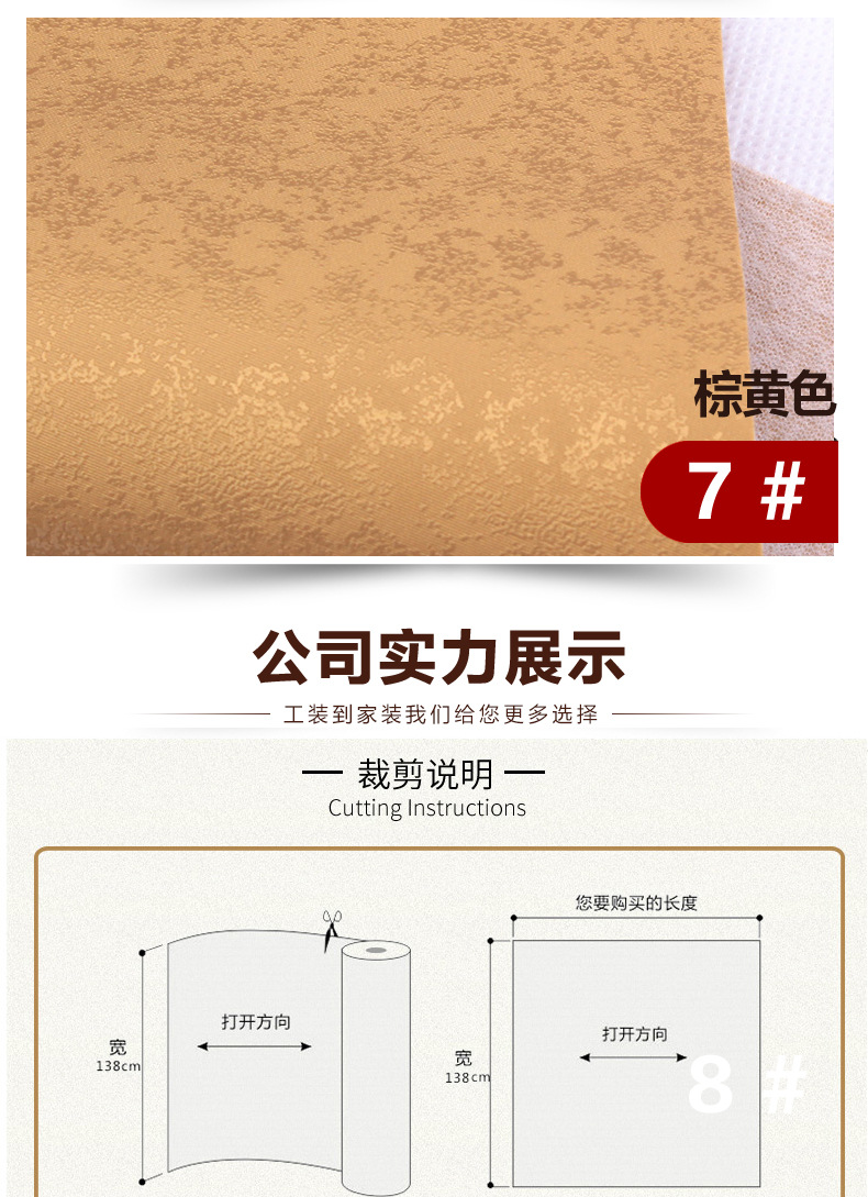 厂家直销pvc人造革阻燃防火面料花草纹软包装饰皮革沙发皮料批发示例图14