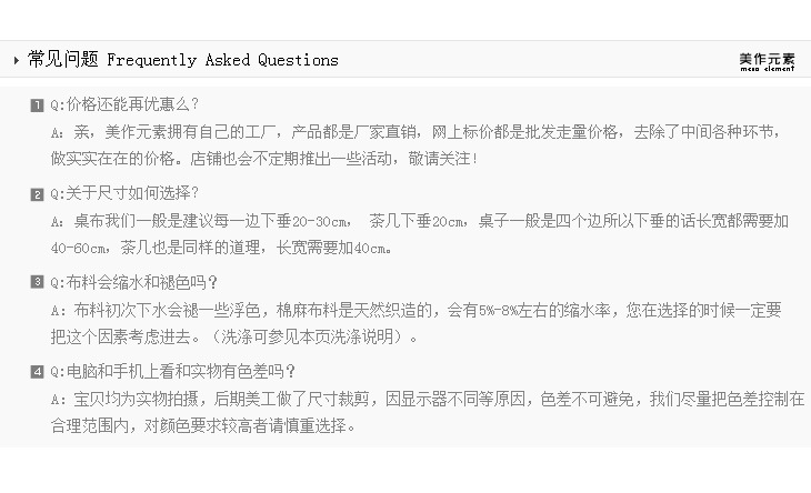 美作元素 咖啡格调格子简约美式风布艺 餐桌布台布茶几布可定做示例图8