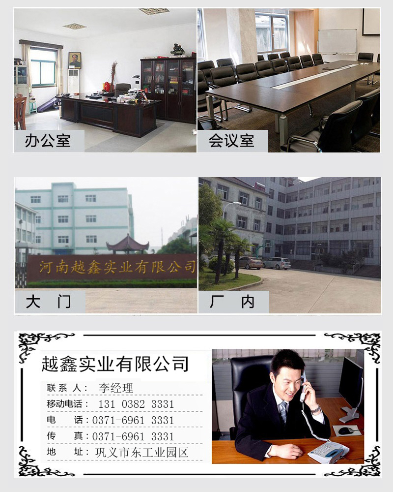 撕碎机公司介绍/