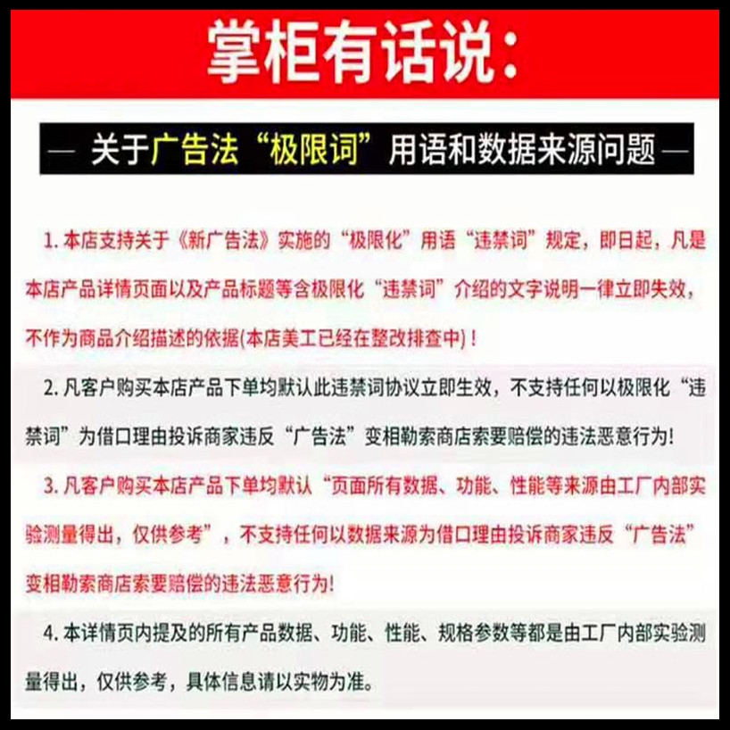 撕碎机说明/