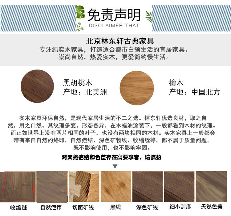 黑胡桃新中式罗汉床美人榻 现代客厅简约三人沙发 实木禅意单人床示例图10