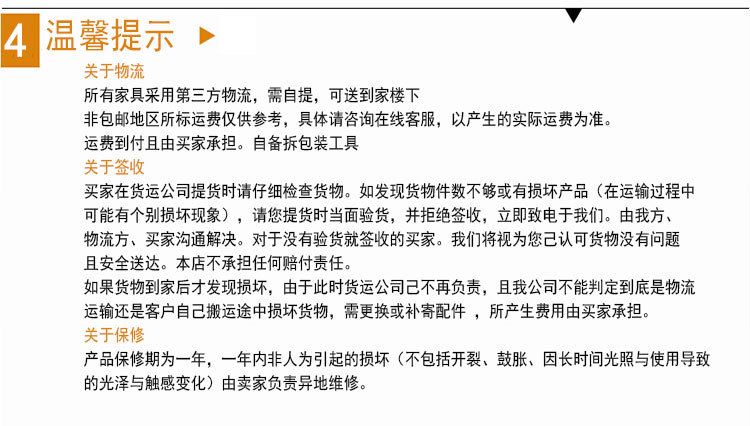黑胡桃新中式罗汉床美人榻 现代客厅简约三人沙发 实木禅意单人床示例图18