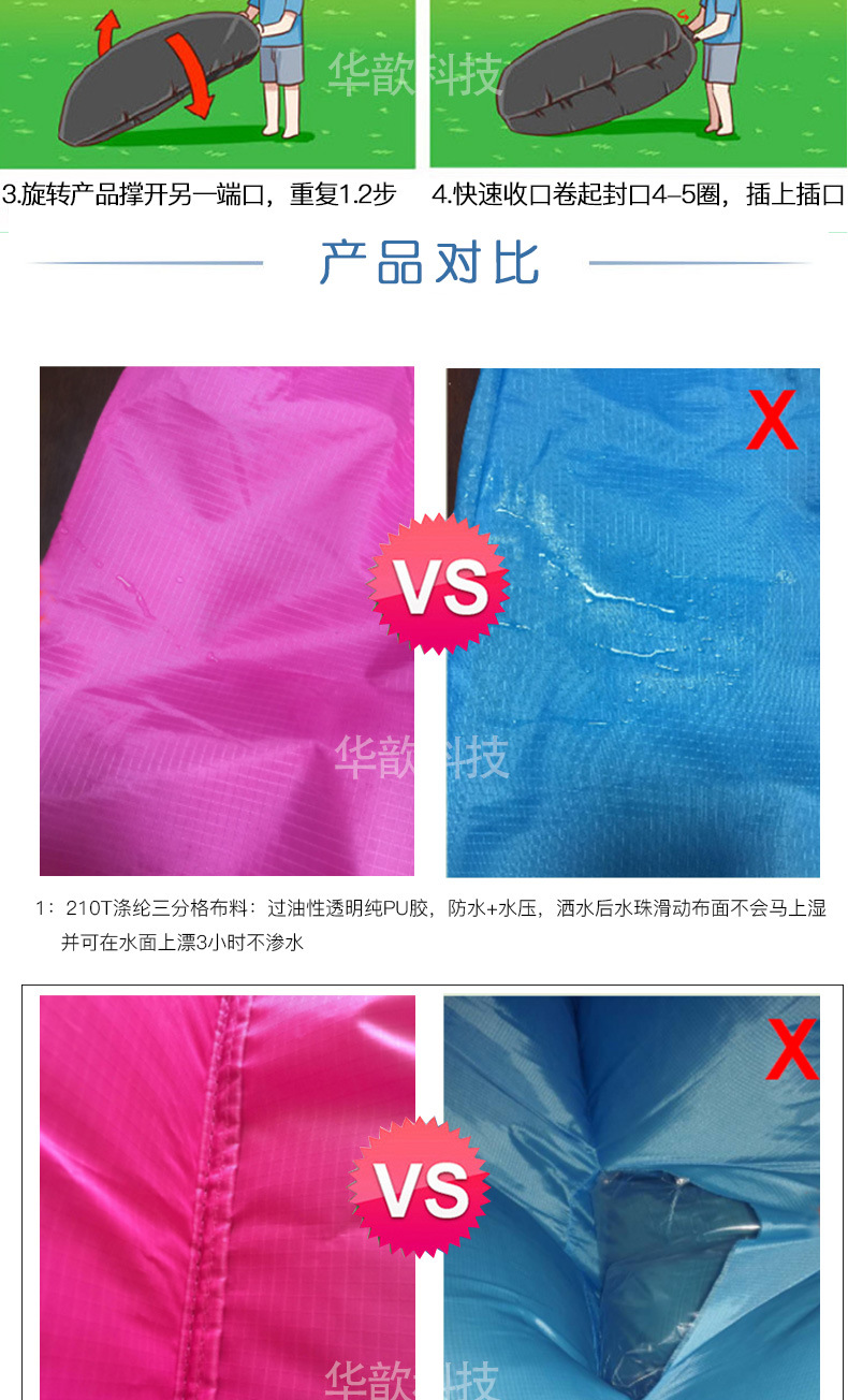 跨境专供厂家空气睡袋户外沙滩水上便携充气沙发靠背懒人沙发爆款示例图7