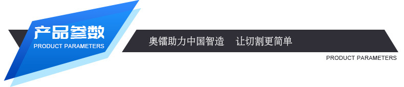 奥镭直供沙发布料裁剪机沙发皮革切割冲孔设备自动送料质保一年示例图14