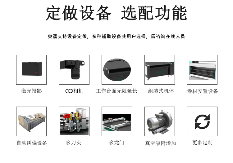 奥镭直供沙发布料裁剪机沙发皮革切割冲孔设备自动送料质保一年示例图13