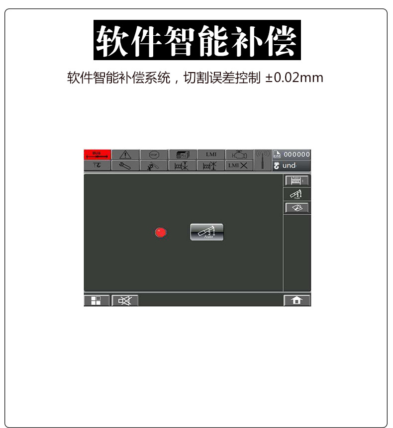 奥镭直供沙发布料裁剪机沙发皮革切割冲孔设备自动送料质保一年示例图9