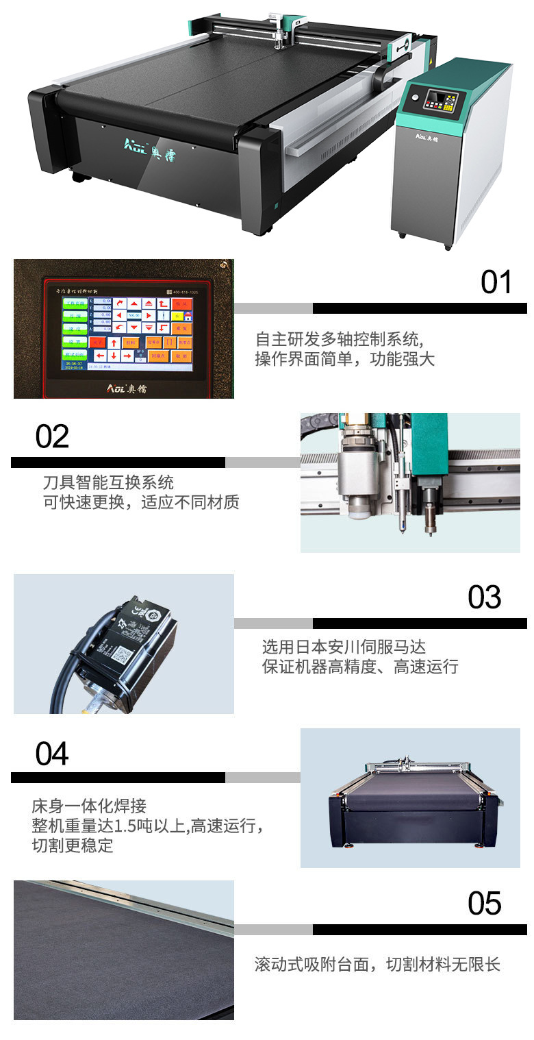 奥镭直供沙发布料裁剪机沙发皮革切割冲孔设备自动送料质保一年示例图12