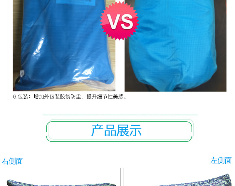 跨境专供迷彩懒人空气沙发 户外沙滩充气睡袋 野外便携充气床厂家示例图12