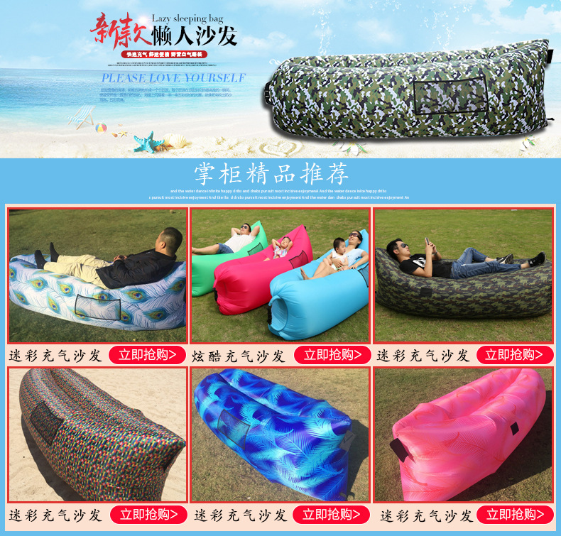 跨境专供迷彩懒人空气沙发 户外沙滩充气睡袋 野外便携充气床厂家示例图1