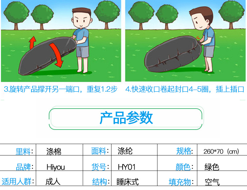 懒人沙发床 便携式空气沙发 户外野营 懒人充气沙发 电商供货厂家示例图6