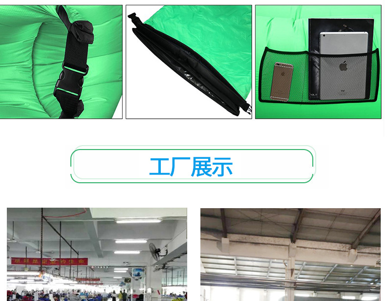 懒人沙发床 便携式空气沙发 户外野营 懒人充气沙发 电商供货厂家示例图15