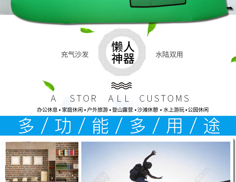 懒人沙发床 便携式空气沙发 户外野营 懒人充气沙发 电商供货厂家示例图3