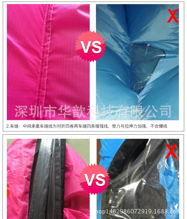 跨境专供空气睡椅 户外沙滩水上充气沙发睡袋 亚马逊新款懒人沙发示例图12