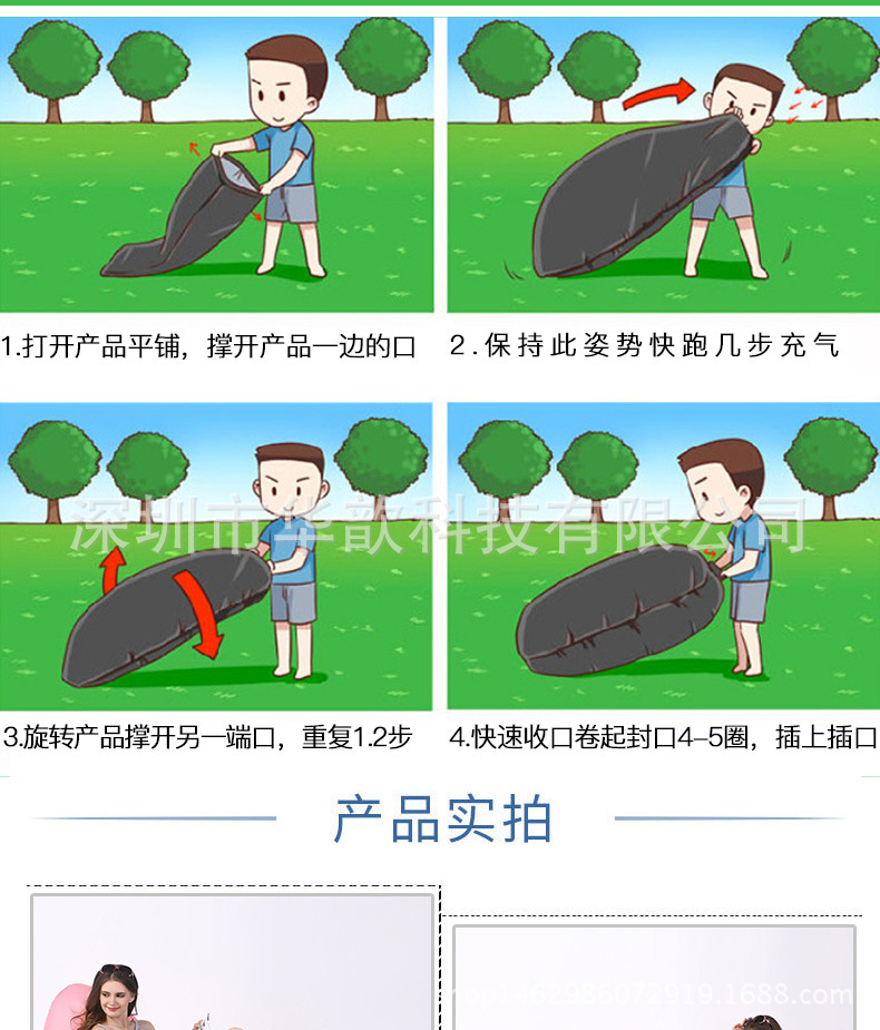 跨境专供空气睡椅 户外沙滩水上充气沙发睡袋 亚马逊新款懒人沙发示例图9