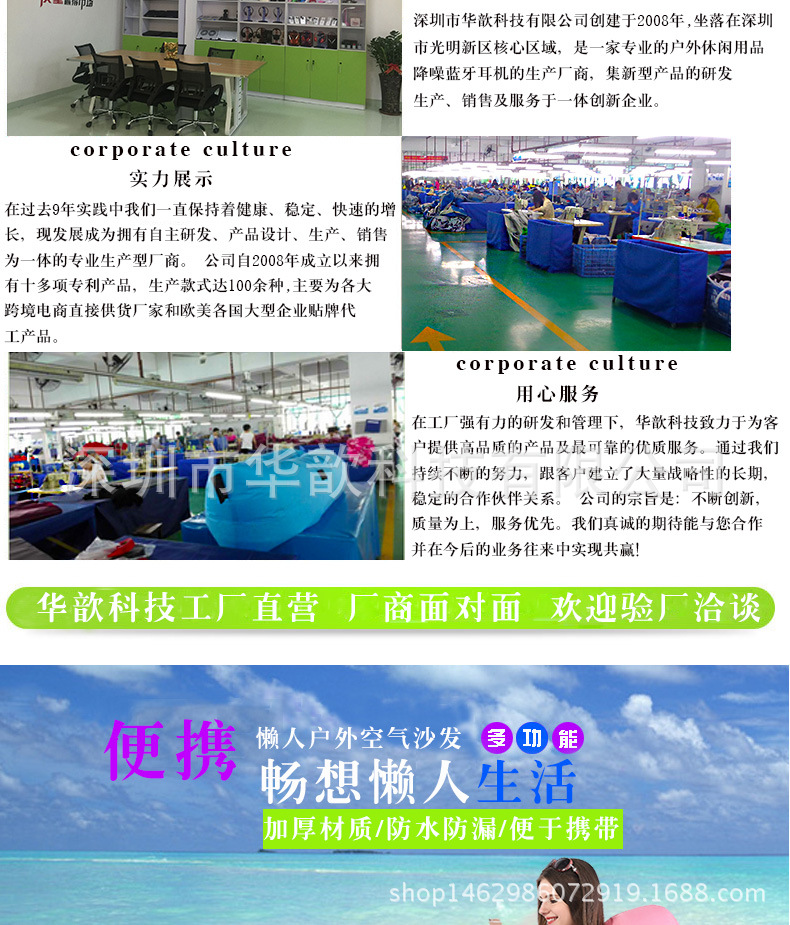 跨境专供空气睡椅 户外沙滩水上充气沙发睡袋 亚马逊新款懒人沙发示例图4