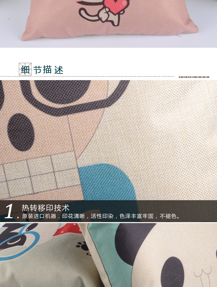 定做 亚麻抱枕定制 办公室家居棉麻沙发靠垫创意礼品靠枕logo示例图9