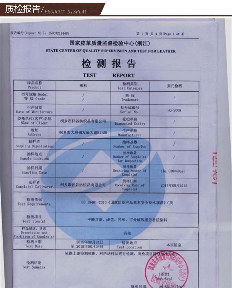 现货批发麻面料麻布卷 素色粗麻布 沙发布料坐垫布 耐磨加厚麻布示例图70