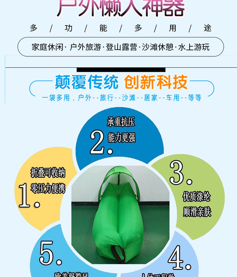 厂家直销 方形户外沙滩懒人睡袋快速充气床 方形沙发充气睡袋批发示例图2
